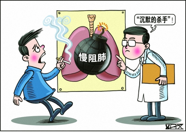 <b> 隐形杀手慢阻肺早期来袭,一根火柴让疾病现身 </b> <b> 隐形杀手慢阻肺早期来袭,一根火柴让疾病现身 </b>